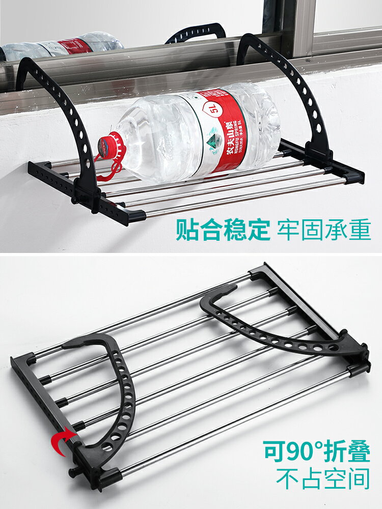陽臺晾衣架曬衣神器不銹鋼窗外窗臺曬鞋晾鞋防盜網小型收納掛架子