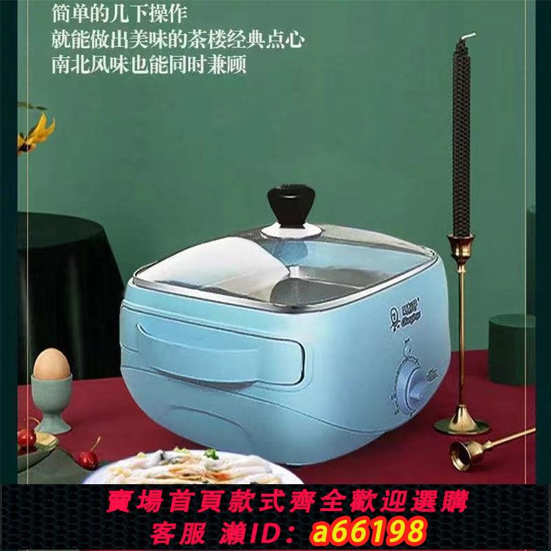 【臺灣公司 可開發票】腸粉哥腸粉機小型家用多功能抽屜式插電式早餐涼皮機蒸鍋220/110V
