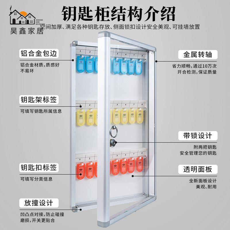 免運 工廠直銷 鑰匙櫃 收納櫃 鑰匙管理箱 表面抗壓設計鑰匙箱壁掛式管理收納箱汽車中介鑰匙收納櫃房產鎖匙鑰匙箱盒掛墻店長優選/特惠 全館折扣 售後保障 hh5318
