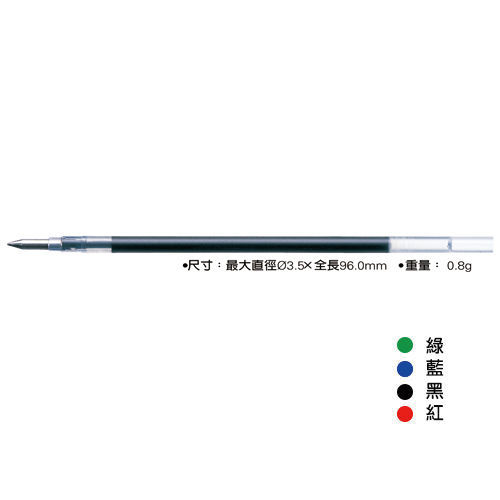 【史代新文具】ZEBRA斑馬 JK-0.5 中性筆替芯 (0.5mm)