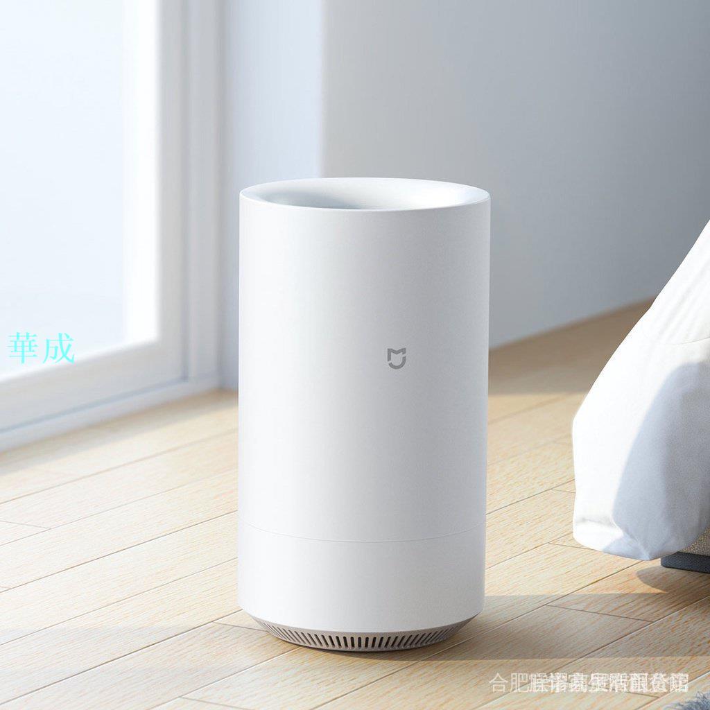 小米居家 適用米家純淨式智慧加溼器Pro家用低噪智慧恆溼米家APP互聯加溼器 居家 熱賣