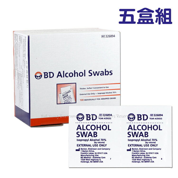【醫康生活家】BD必帝 酒精棉片100片/盒 0