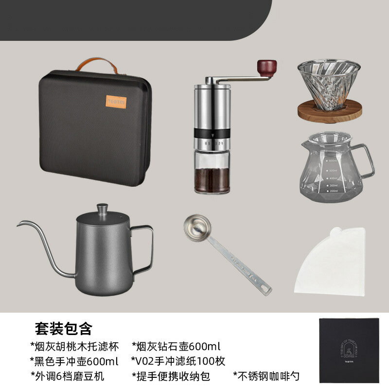 手沖咖啡套裝禮盒裝家用美式帶秤組合器具6件套禮品禮盒升級 0