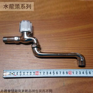 臺灣製造 SK-110 水晶 自由栓 水龍頭 旋轉式 旋轉 開關 壁式龍頭 4分 1/2吋