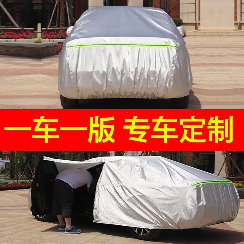 2019/21款豐田新卡羅拉專用車衣車罩防曬防雨蓋布隔熱汽車套外罩 2