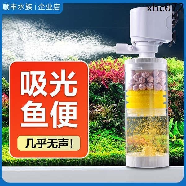 · 魚缸過濾器靜音三合一淨水循環養魚循環泵水系統小型內建氧氣泵