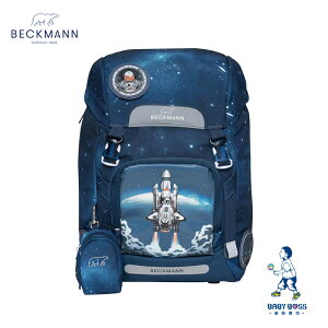 【正品保固發票出貨】BECKMANN挪威Classic 兒童護脊書包22公升 國小/男生/藍色中低年級書包-3D太空火箭 2.0