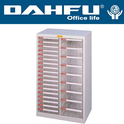 DAHFU 大富   SY-A3-336B 落地型效率櫃-W740xD458xH880(mm) / 個