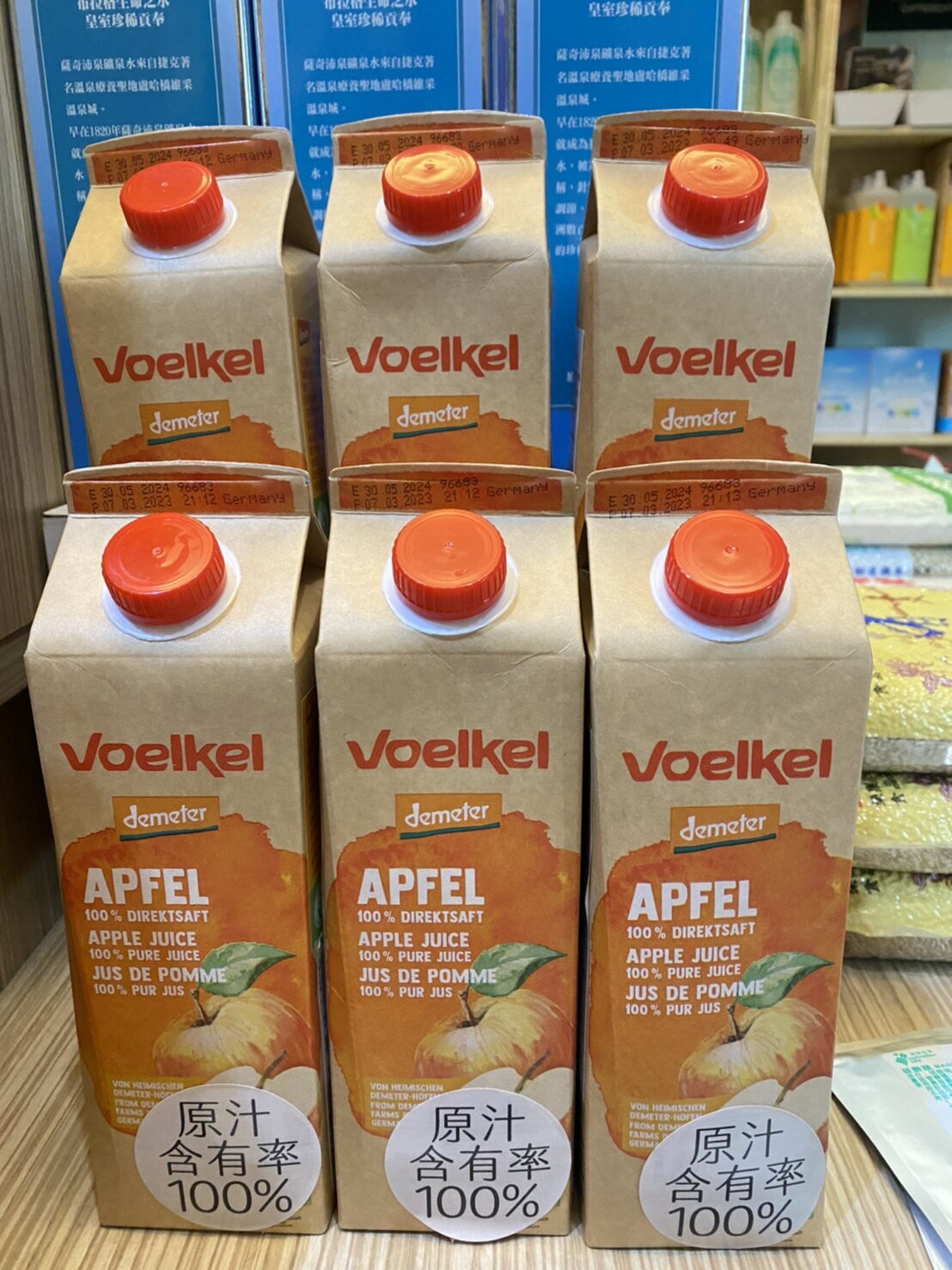 德國維可Voelkel 蘋果原汁100%蘋果汁1公升*6瓶