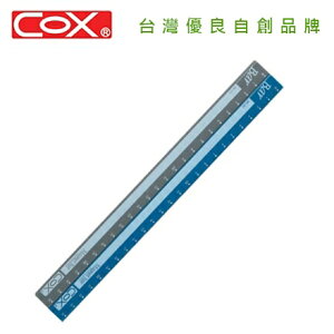 COX 三燕 25CM 彩色 磁尺 收縮膜包裝 2支 /組 MR-250C