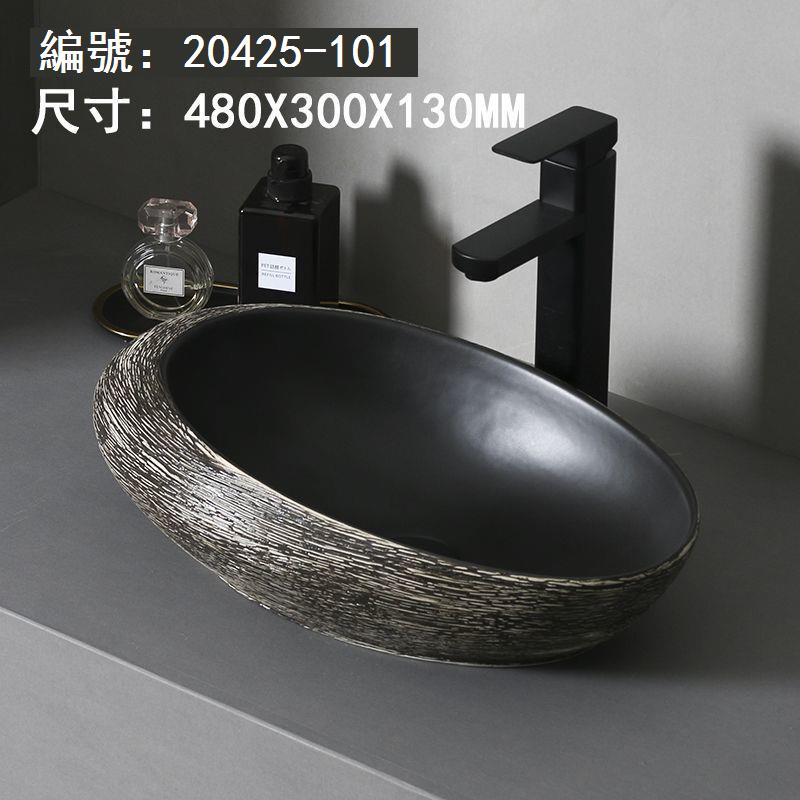 免運 台上盆 洗手盆 小戶型陶瓷盆 面盆 黑色臺上盆藝術盆大尺寸庭院洗手盆單盆衛生間洗臉盆戶外陶瓷水池特惠/新品特價 工廠直銷 可開立發票 5H714 0
