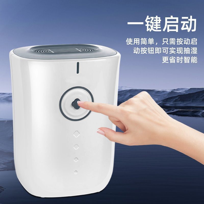 除濕機家用小型宿舍臥室抽濕機地下室除潮防潮乾燥去濕吸一件起批【北歐家居生活】