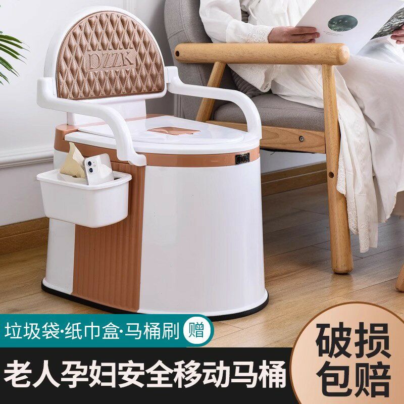 【可開發票】可移動馬桶老人孕婦坐便器家用便攜式老年人起夜尿桶便盆坐便椅