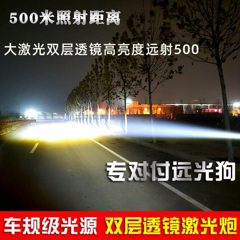汽車長條燈 汽車led長條射燈 GFK汽車大燈激光炮中網遠光炮防水小鋼炮led射燈鐳射霧燈透鏡超亮