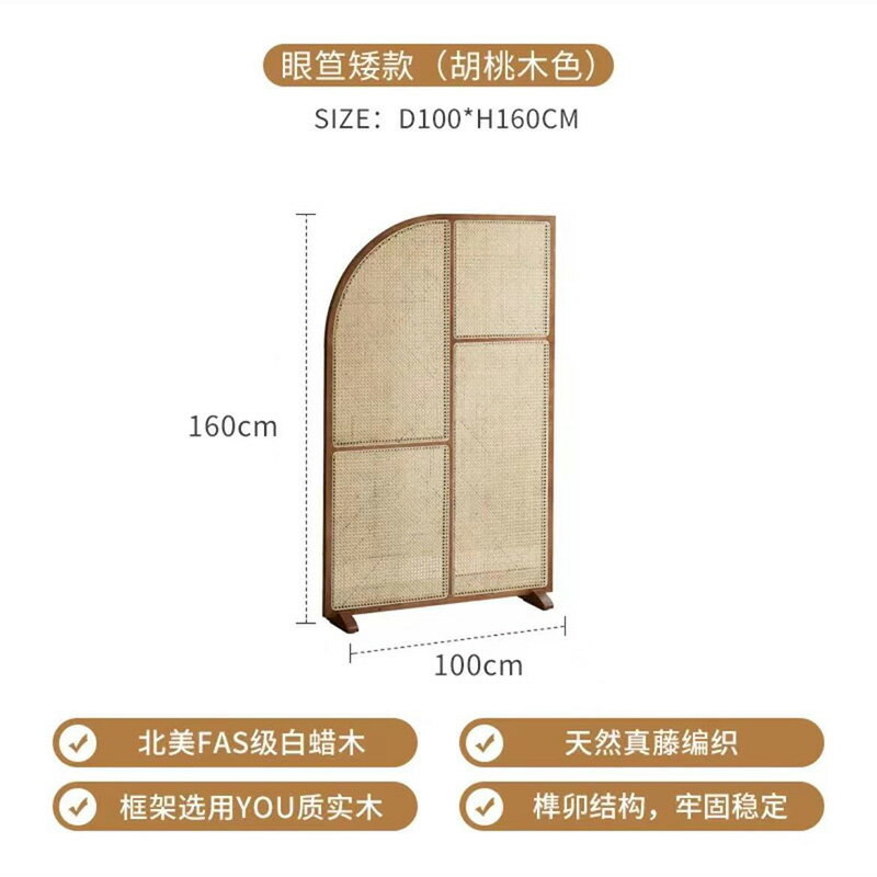 優購生活 日式實木藤編屏風組合小戶型客廳創意隔斷墻可移動新中式禪意座屏屏風櫃 屏風 隔間 客廳 玄關櫃 隔板 屏風架訂製 9