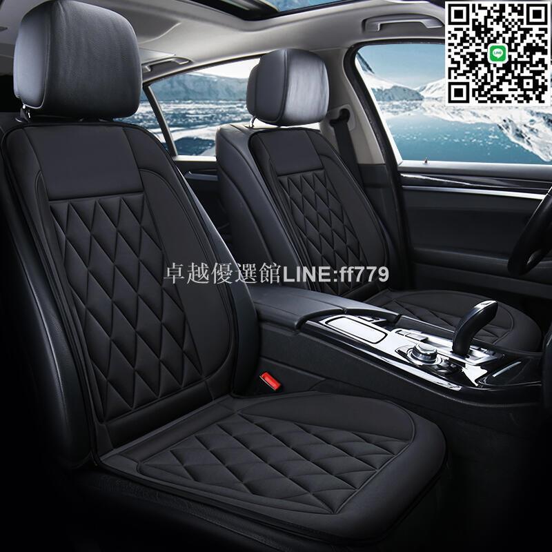 【卓越優選館】汽車加熱坐墊車載椅墊電熱暖墊靠墊通用冬季新款車用12v24v座墊