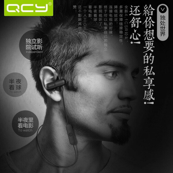 <br/><br/>  QCY QY11阿莫 高端運動4.1音樂藍牙耳機無線掛耳式雙入耳式通用型【預購商品】<br/><br/>