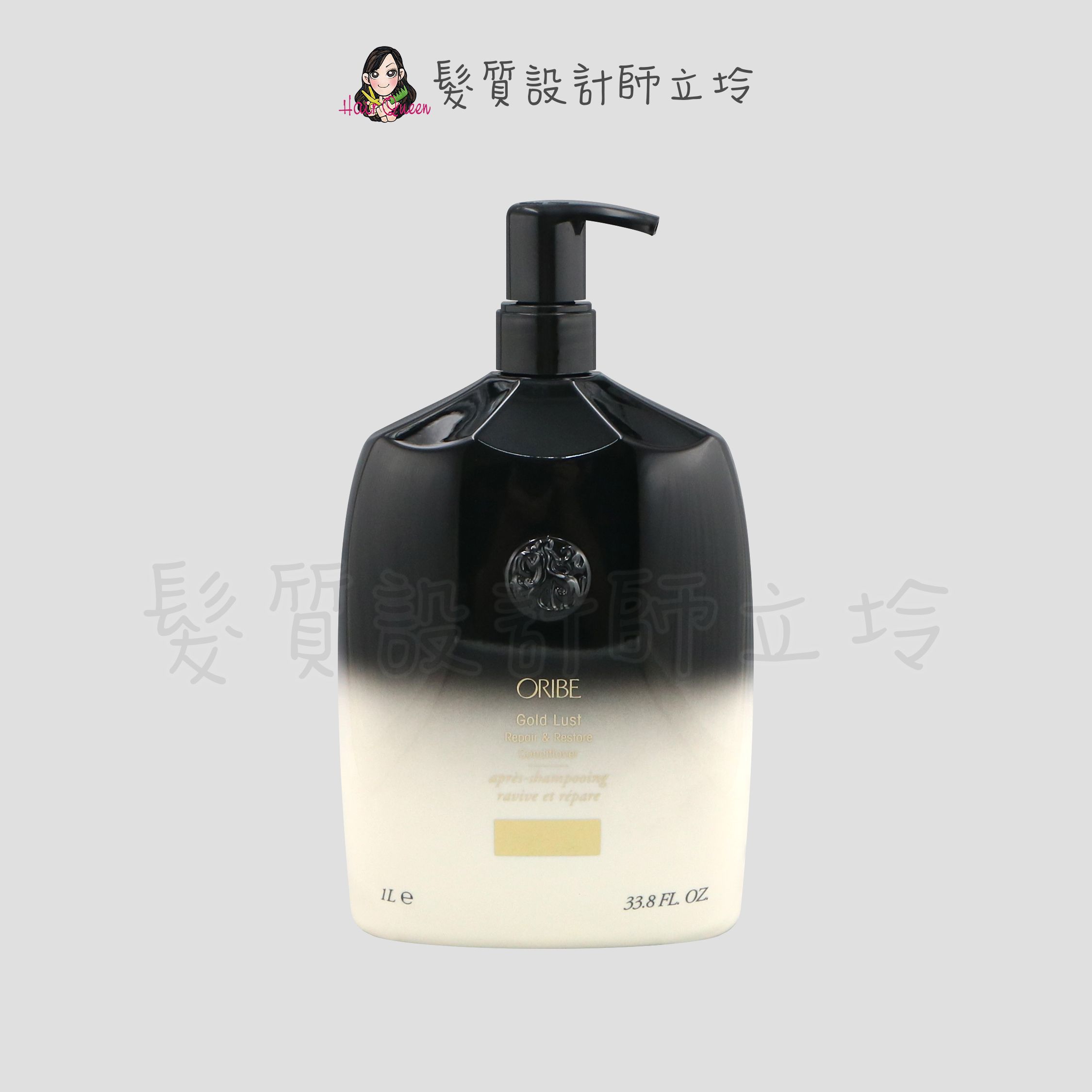 Oribe 不可一世瞬護髮膜1000ml HH08 HH07｜立坽『瞬間護髮』歌薇公司貨｜領券再折｜換季保養 ⚡頭皮保養 水潤保濕 蓬鬆秀髮 沙龍髮品