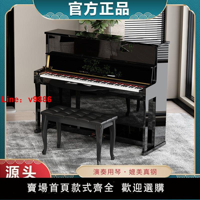 【臺灣公司 超低價】電鋼琴88鍵重錘專業成人家用學生初學者幼師兒童智慧數碼電子鋼琴