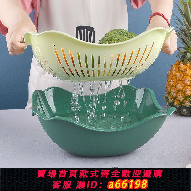 【臺灣公司 可開發票】廚房用品創意瀝水籃家用洗菜盆雙層水果盤子客廳果籃籃筐收納帶蓋