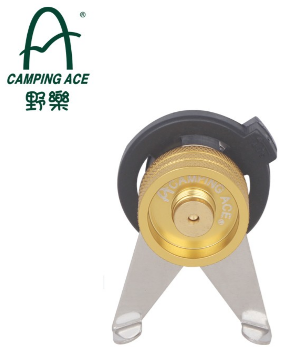 Camping Ace 鋁合金定向轉換接頭 ARC-920-3A 野樂 瓦斯罐 露營 登山