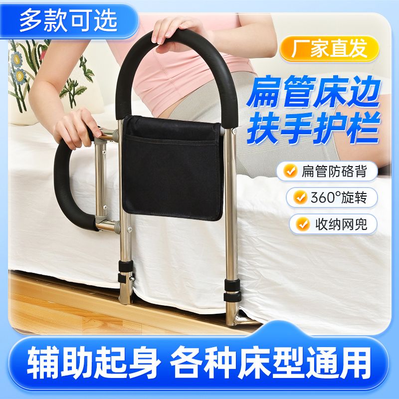 家用老人起身助力器床邊扶手欄桿防摔孕婦起床輔助神器護欄免安裝