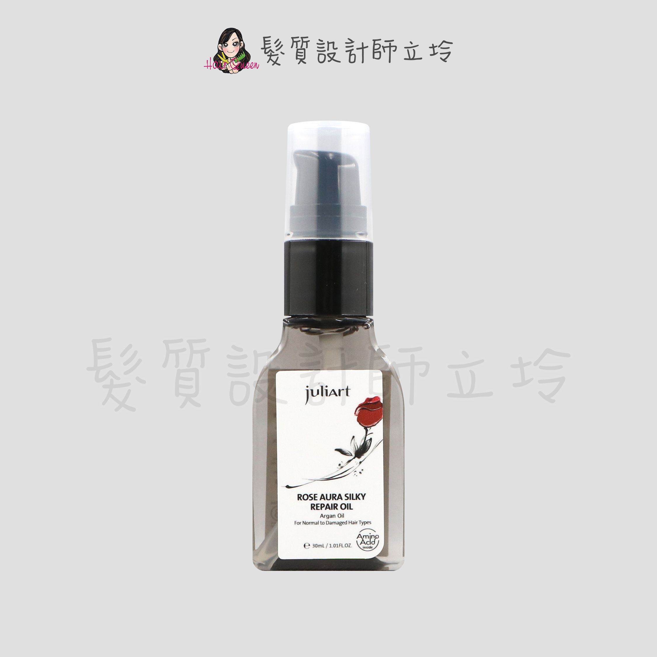 立坽『免沖洗護髮』美科實業公司貨 juliArt覺亞 洸影玫瑰精萃髮油30ml IH06