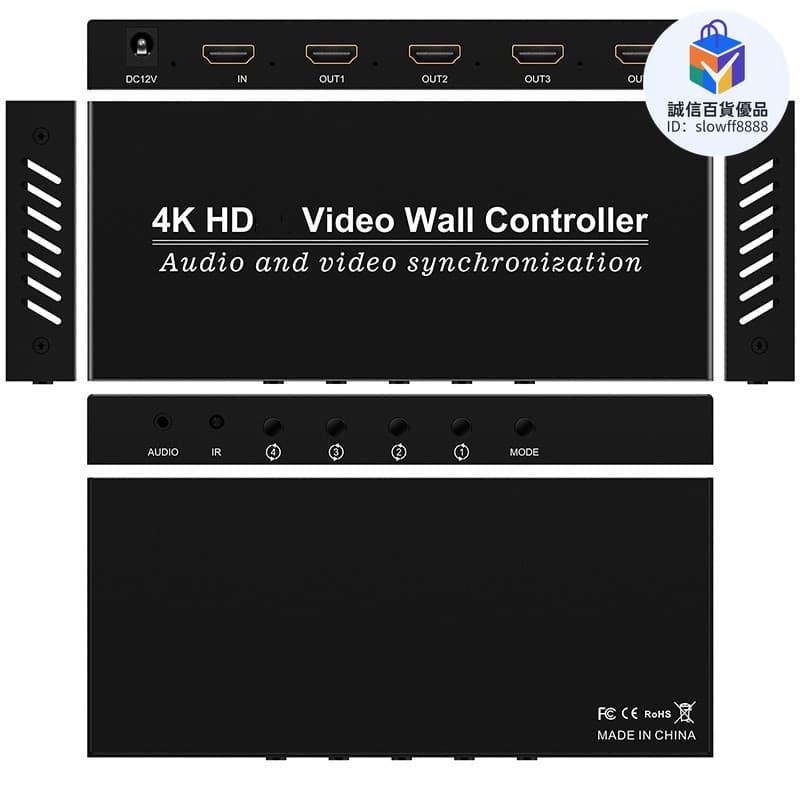 快速出貨!!!HDMI Video Wall Controller Splicing 4K高畫質畫面分屏切換拼接器