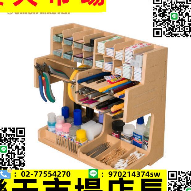 模型工具收納架 雞牌 模型工具 收納架 K1 木盒 高達模型工具 桌面整理盒