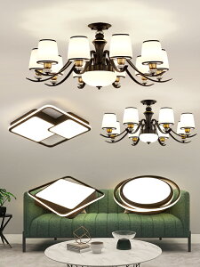 防塵三室兩廳燈具組合全屋套餐美式客廳吊燈現代簡約大氣吸頂一廳