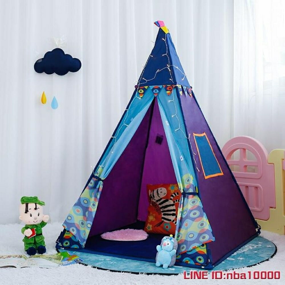 兒童帳篷紐奇印第安兒童室內帳篷游戲屋玩具寶寶公主女孩屋圣誕禮物 JDCY潮流站