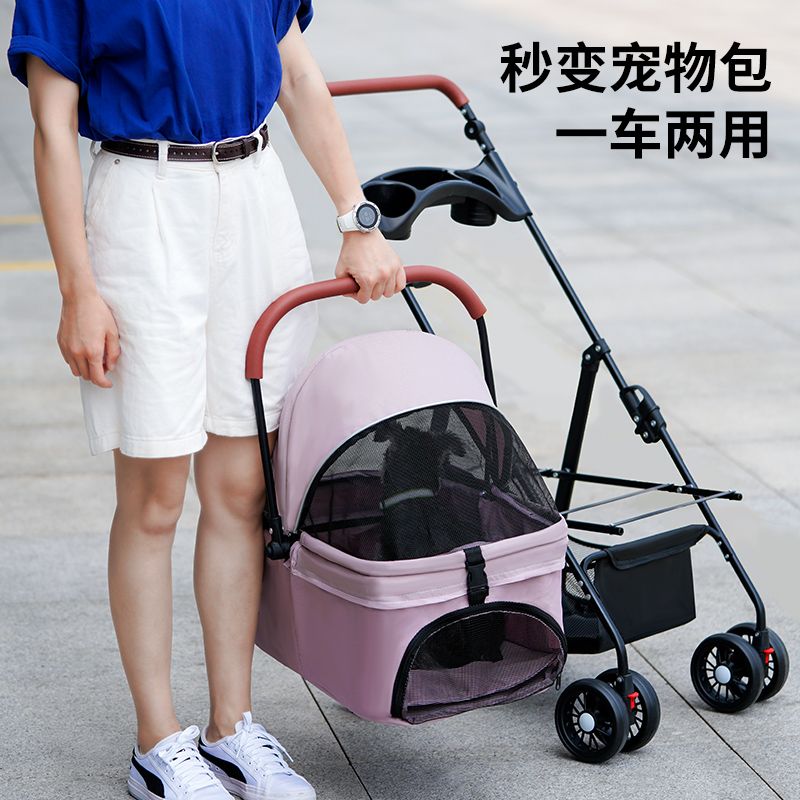 狗推車/提籠 免運開票/快速出貨 寵物推車狗狗貓咪輕便可折疊可分離外出寵物手推遛狗可分離提籃S026公司貨