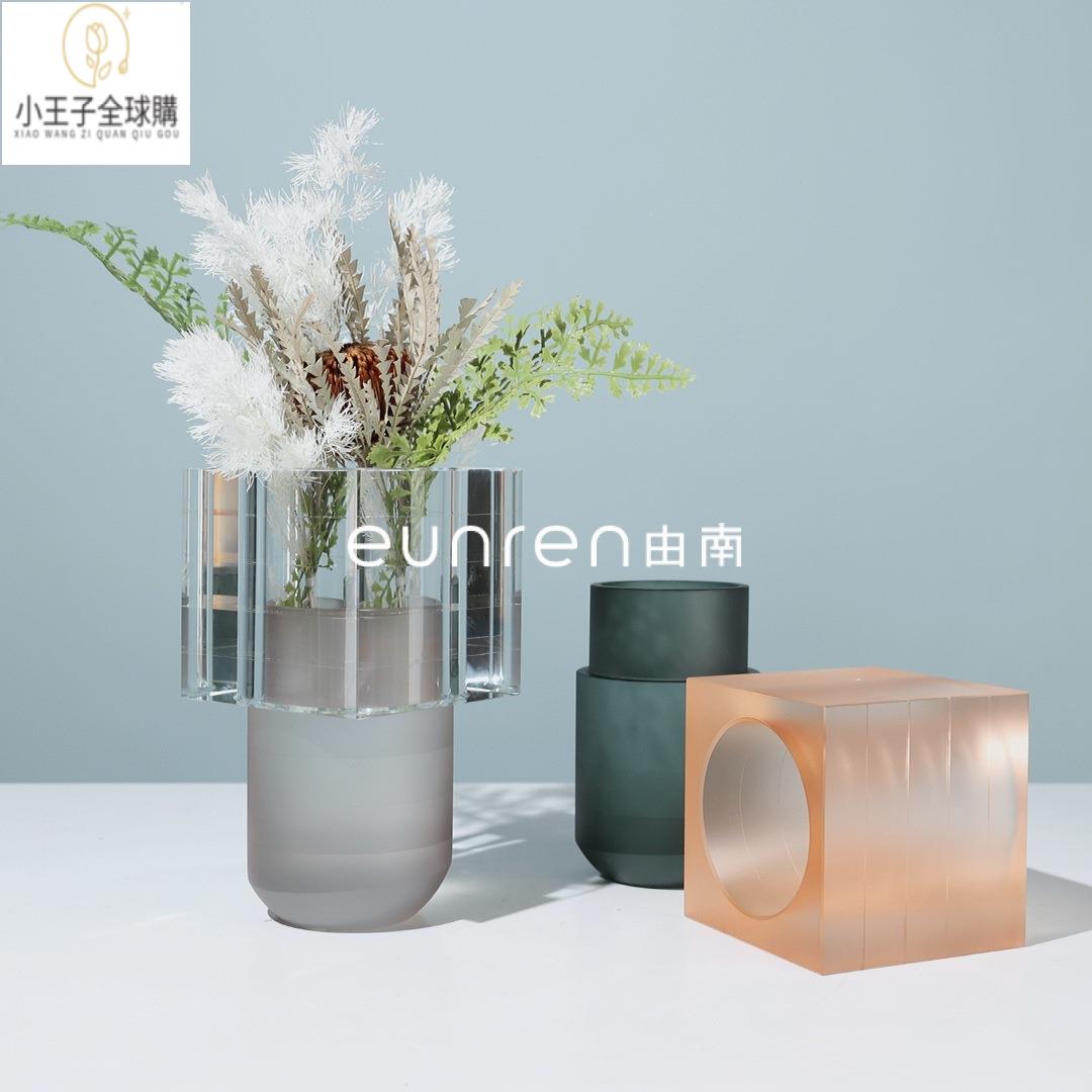 【公司現貨速發】免運 開發票 家飾 擺件 花器北歐輕奢水晶幾何玻璃花瓶客廳餐廳桌面插花器擺件樣板房間裝飾品 日式家飾