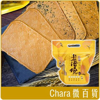 一品名煎餅 卡薄燒 450g 原味 芝麻 海苔 咖啡
