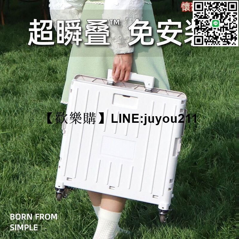 [聚優]購物車 買菜車 手推車 戶外手推車 露營小拉車 買菜購物車 擺攤手推車 取快遞推車 拉貨拖車 摺疊推車 輕便手推