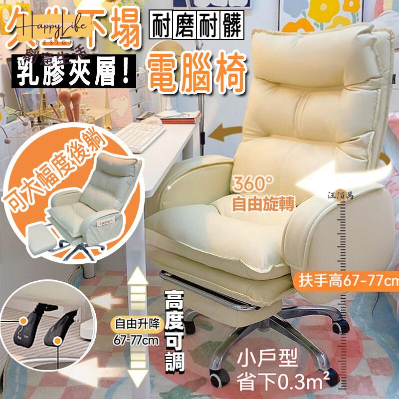 特惠/店長優選 【免運】懶人椅 電腦椅 懶人沙發椅 電競沙發椅 單人沙發椅 單人椅 靠背椅 電競椅 老闆椅 辦公椅 主管椅 書桌椅新店開業 全館八折起 售後保障