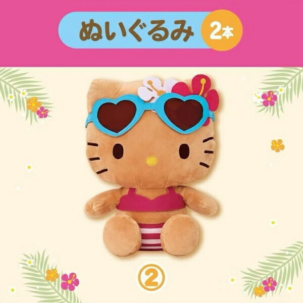 【震撼精品百貨】凱蒂貓 Hello Kitty~日本SANRIO三麗鷗 KITTY曬黑一番賞 絨毛娃娃*15855