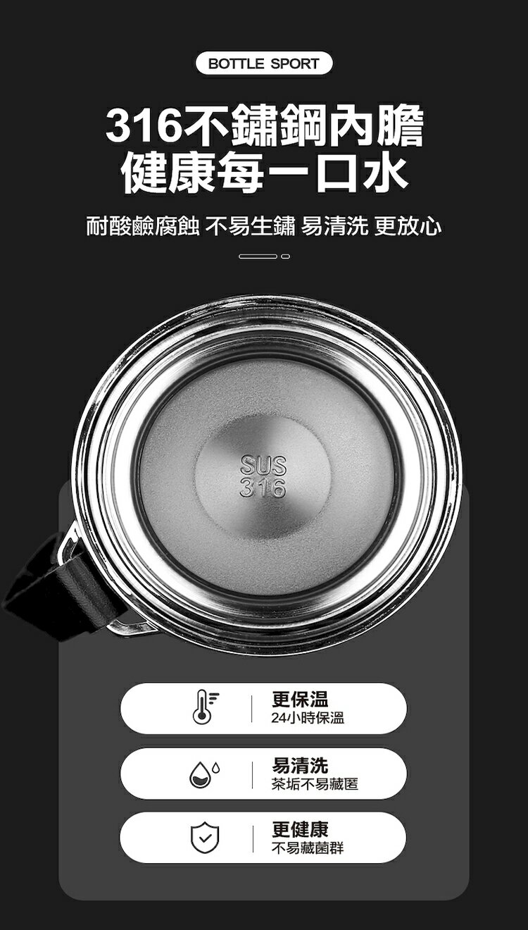 [現貨]不鏽鋼保溫瓶 保溫瓶 保溫杯 316保溫杯 真空大容量 316保溫瓶 水壺 316不鏽鋼真空長效保溫瓶 1