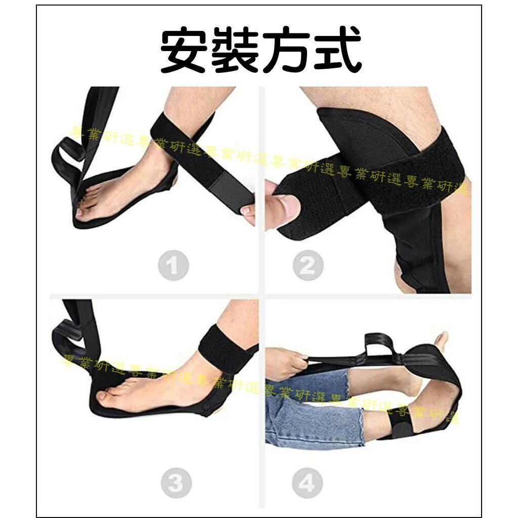 【台灣現貨  】分段式拉筋帶 拉筋帶 瑜珈拉伸輔助帶 拉筋不求人 筋膜拉伸 柔軟透氣材質 腳踝腳背都有固定帶 5