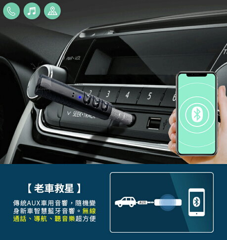 有線變無線 3 5mm藍牙音源接收器音頻接收器車用藍牙接收器aux 車用適配器耳機喇叭音響音源轉接器 Woori 3c直營店 有線變無線 3 5mm藍牙音源接收器音頻接收器車用藍牙接收器aux 車用適配器耳機喇叭音響音源轉接器 Woori 3c直營店