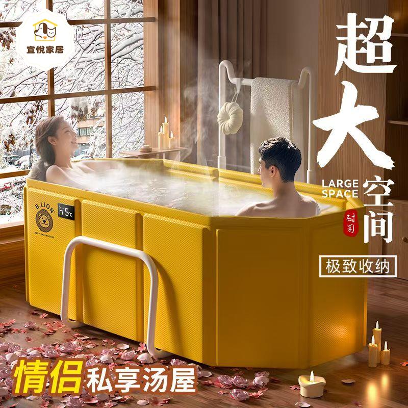 泡澡桶 折疊大人 全身浴缸成人 洗澡浴桶 家用 兒童可坐浴盆沐浴桶 感溫[PP0503002]