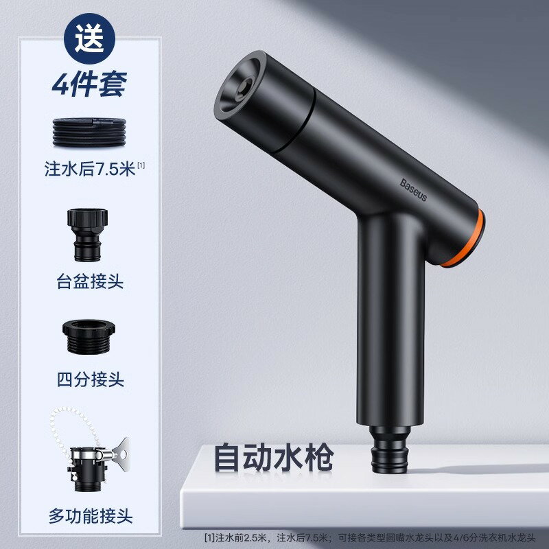 洗車水槍高壓家用強力沖洗神器伸縮水管軟管洗地噴槍專用洗車工具