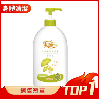 禾護 柔膚沐浴乳 (1000ml/瓶)【杏一】