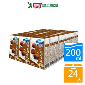 福樂調味乳-巧克力牛乳200MLx24入/箱【愛買】