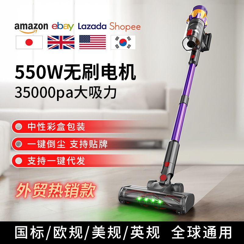 跨境外貿歐規美規吸塵器家用大吸力手持吸塵除蟎一體吸塵機無線-創美
