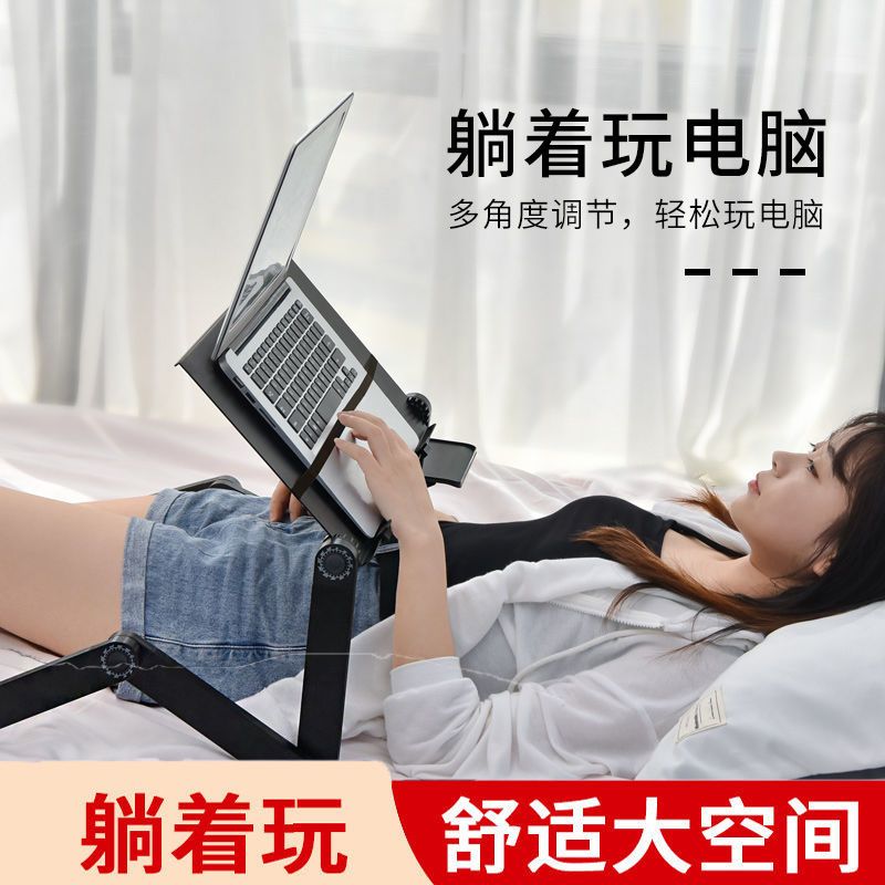 筆記本電腦支架懸空增高架散熱懶人床上電腦桌可調節折疊立式托架
