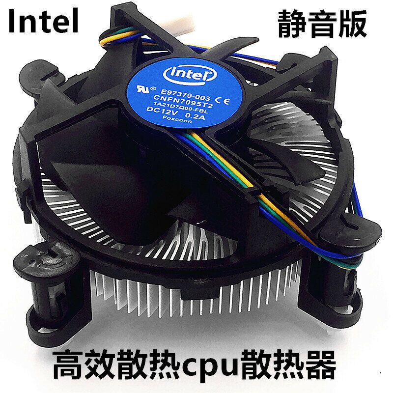 供應cpu散熱器風扇超靜音臺式電腦775 1155 1150針腳散熱風扇工廠【Snowbelle優選】