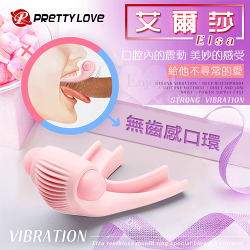 PRETTY LOVE派蒂菈‧Elsa 艾爾莎 無齒感口環 口交專用震動器