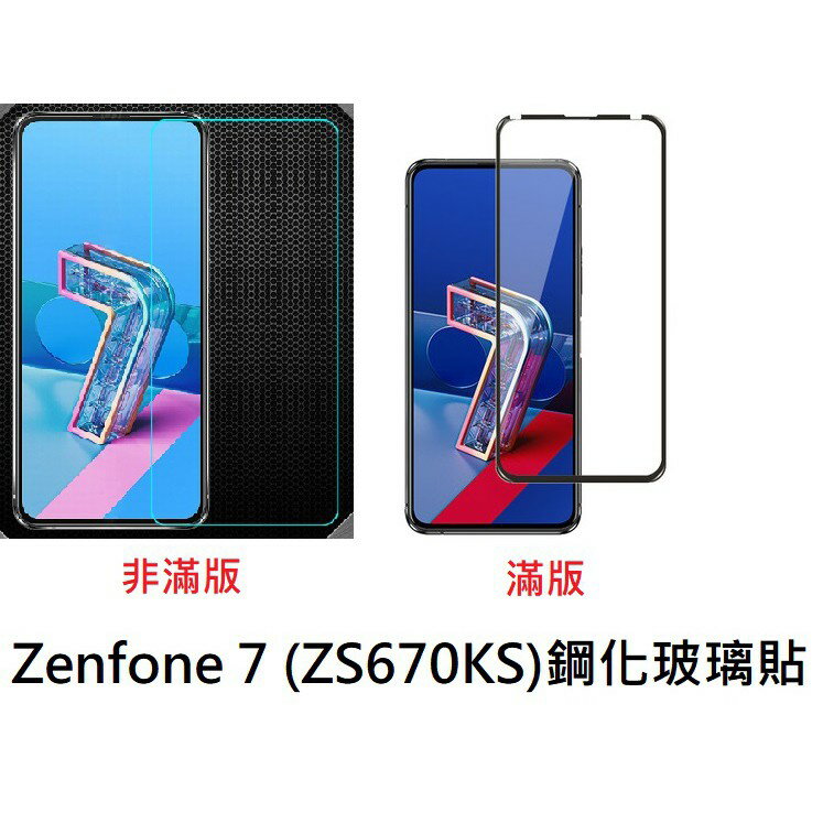 華碩ASUS Zenfone 7 ZS670KS 四角防摔殼 防滑邊氣囊防摔殼 空壓殼 8