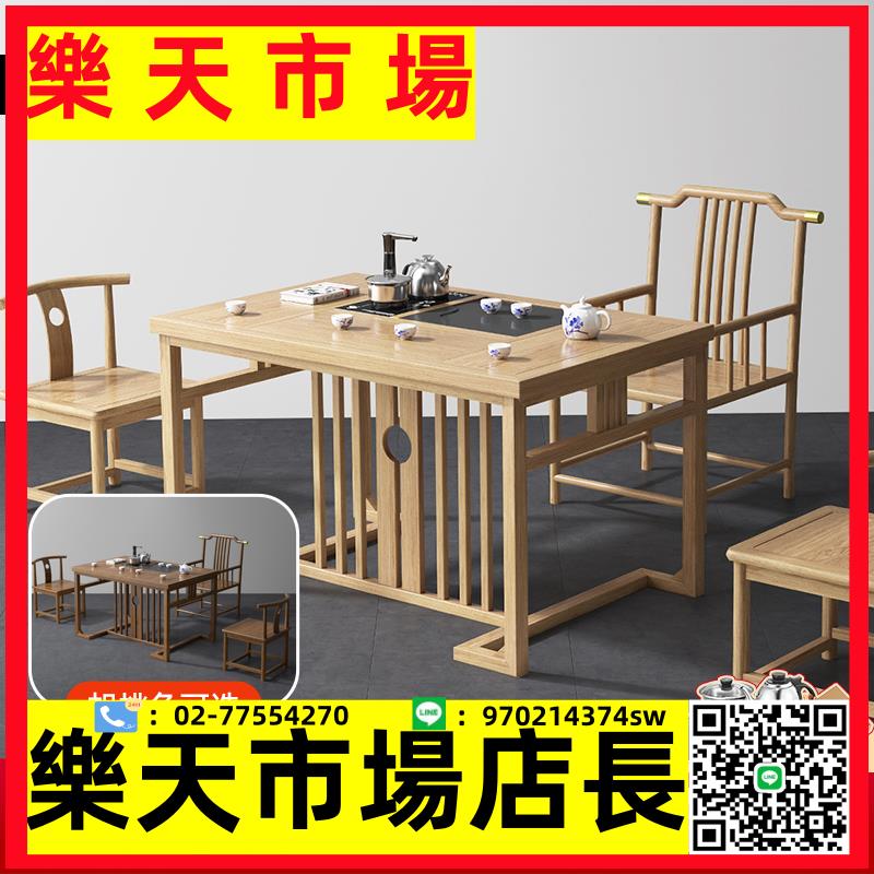 陽臺小茶桌椅組合新中式實木茶臺功夫泡茶桌辦公室客廳家用小戶型